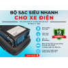Bộ sạc điện cho xe máy điện
